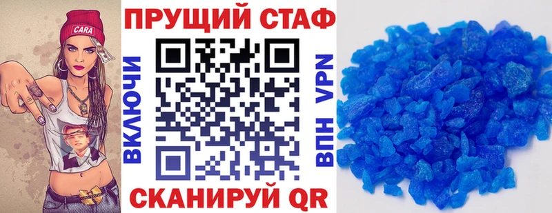 Виды наркотиков купить Волгоград ГАШ  Канабис  кракен ссылки  Меф  APVP 