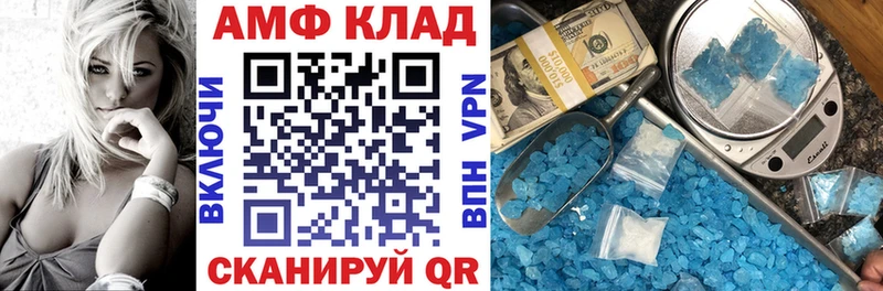кракен ТОР  Волгоград  АМФЕТАМИН 98%  купить наркотики цена 
