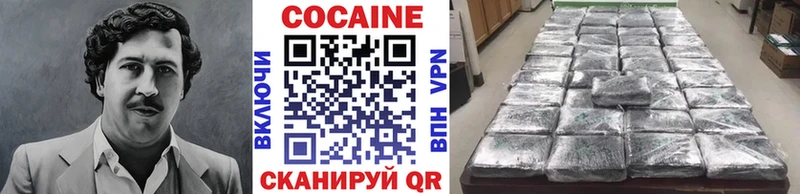 COCAIN 99% Волгоград