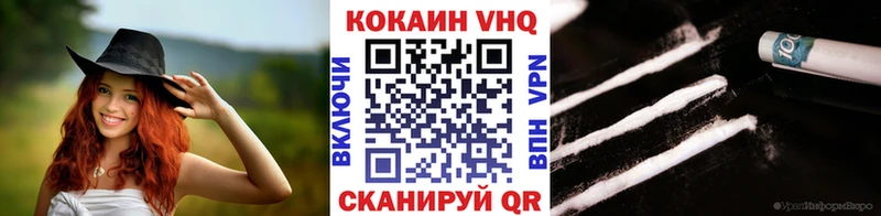 наркошоп  Волгоград  Cocaine 97% 