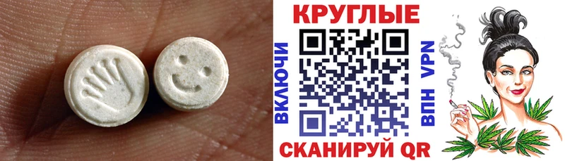 ЭКСТАЗИ DUBAI  Волгоград 