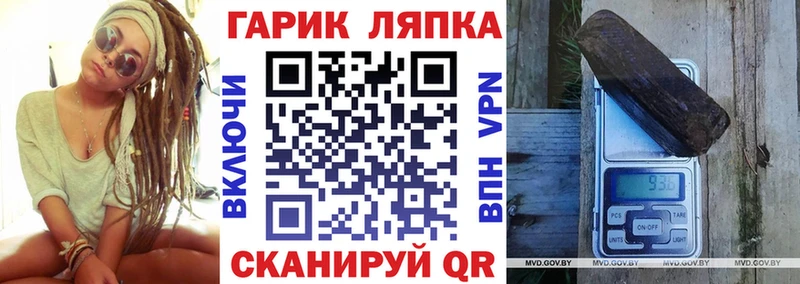 ГАШИШ гашик  Волгоград 