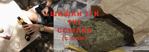 ГАЛЛЮЦИНОГЕННЫЕ ГРИБЫ Армянск