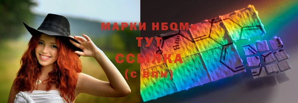 Альфа ПВП Арсеньев
