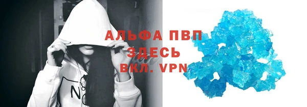 Альфа ПВП Арсеньев