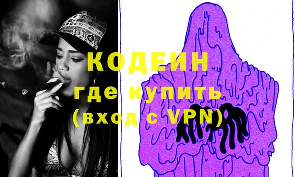 Альфа ПВП Арсеньев