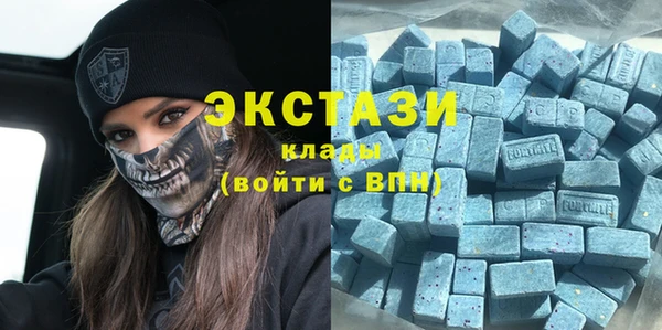 ГАЛЛЮЦИНОГЕННЫЕ ГРИБЫ Армянск