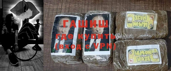 ГАЛЛЮЦИНОГЕННЫЕ ГРИБЫ Армянск