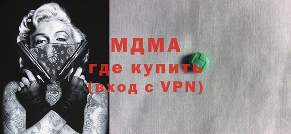 ГАЛЛЮЦИНОГЕННЫЕ ГРИБЫ Армянск