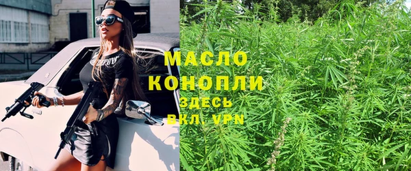 ГАЛЛЮЦИНОГЕННЫЕ ГРИБЫ Армянск