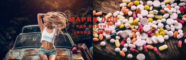 Альфа ПВП Арсеньев