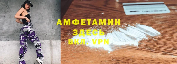 ГАЛЛЮЦИНОГЕННЫЕ ГРИБЫ Армянск