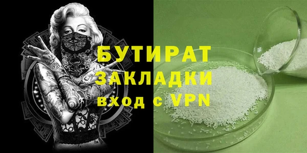 Альфа ПВП Арсеньев