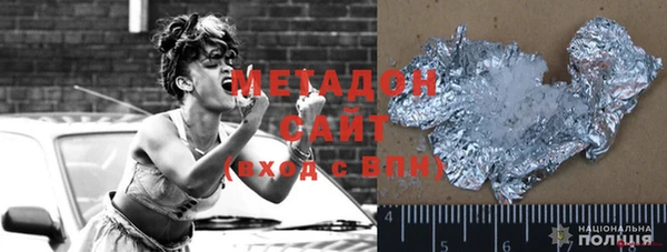 ГАЛЛЮЦИНОГЕННЫЕ ГРИБЫ Армянск