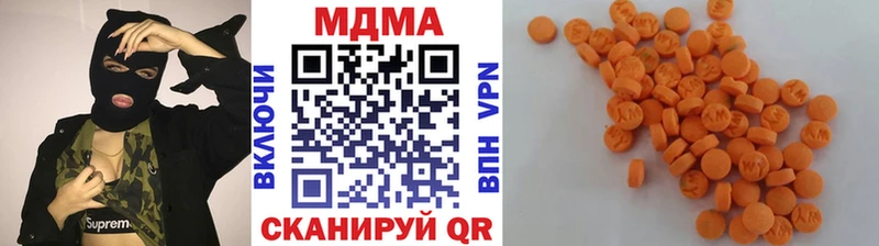 МДМА crystal  Волгоград 