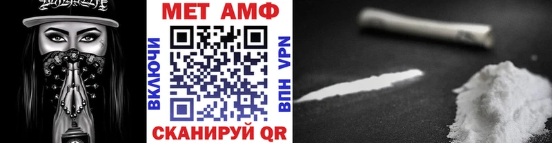 Метамфетамин Декстрометамфетамин 99.9%  магазин  наркотиков  Волгоград 