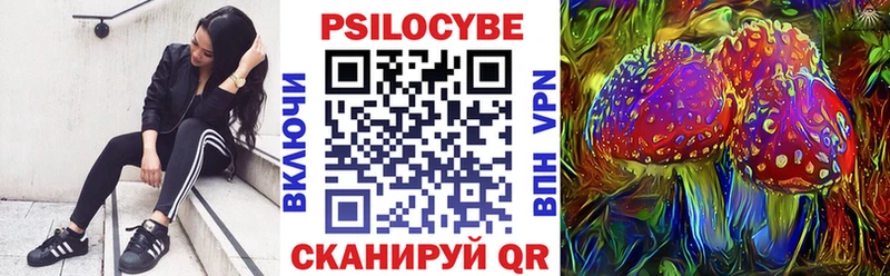 Псилоцибиновые грибы MAGIC MUSHROOMS  Волгоград 